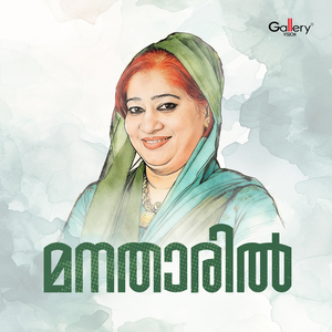 Seenathulla Pennu