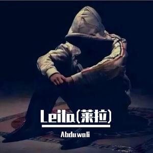 Leila（莱拉）