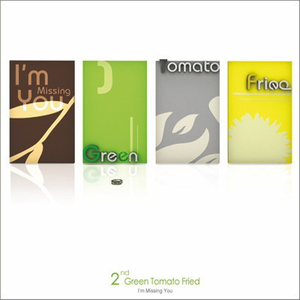 어느나른한 일요일 오후