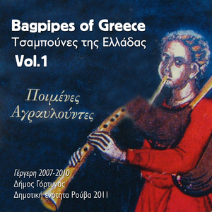 Kato sti Roido - baintouska