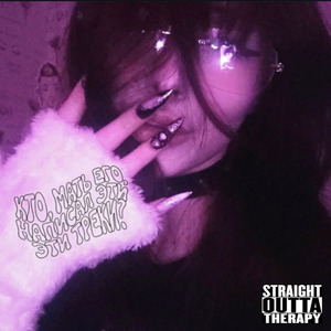 ИНДИАНА ДЖЖЖ000НННССС