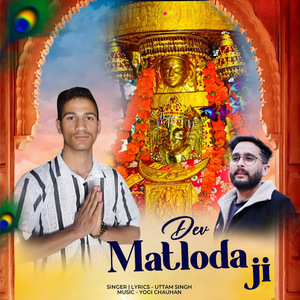 Dev Matloda Ji