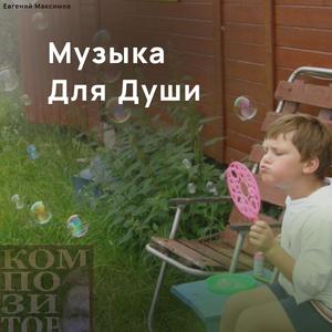 Оленята идут на водопой