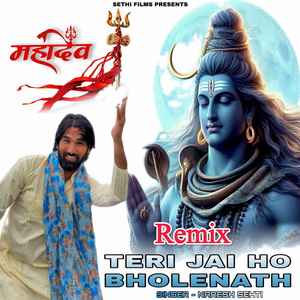 Teri Jai Ho Bholenath (Remix)