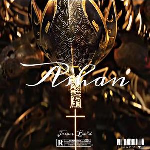 ''Ashan''-Lil Baby & 4PF Type Beat