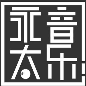 就让这一切随风而逝