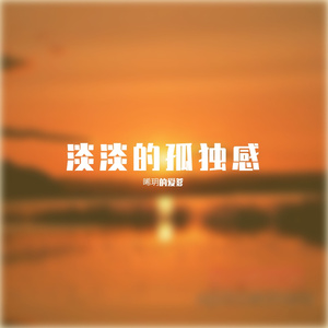 etsghd
