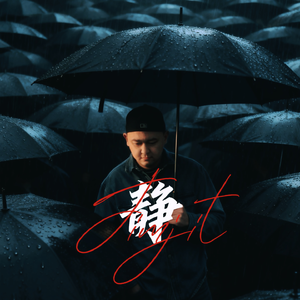 静-JIMJIT