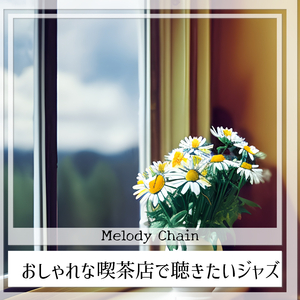 Coffee and the Walk Home