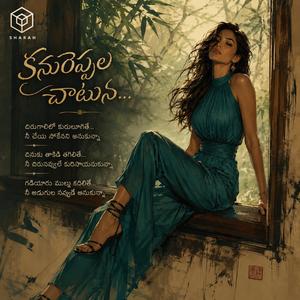 Kanureppala Chaatuna (feat. KB Palagiri)