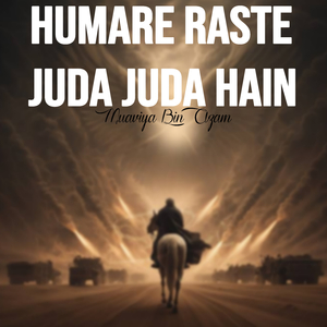 Humare Raste Juda Juda Hain