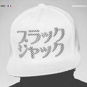 Cienki Lut (feat. Hame, Cisek & Neska)