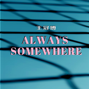 Always Somewhere