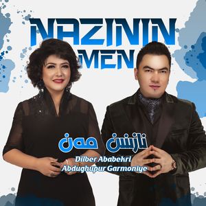 Nozanin Men/女人香