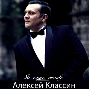 Служба морская