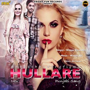 Hullare (Studio)