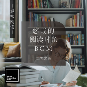 Visions Within Parchment