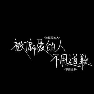 这一生关于你的风景