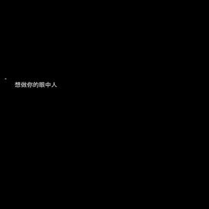 心墙