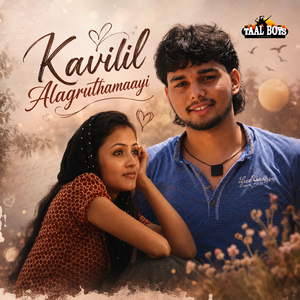 Kavilil Alagruthamaayi