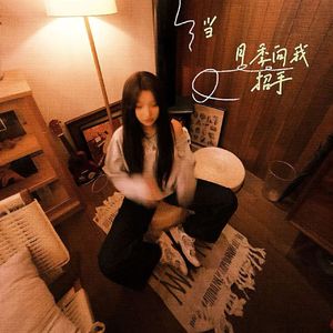 当月季向我招手