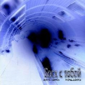 …Под Водой Часть 2 - Пластинка. Забытая Под Водой