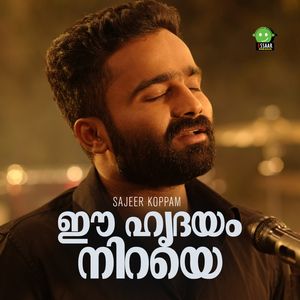 Ee Hridhayam Niraye
