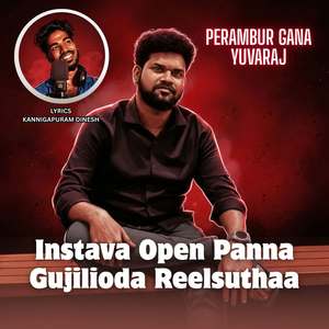 Instava Open Panna Gujilioda Reelsuthaa
