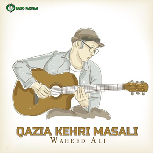 Qazia Kehri Masali
