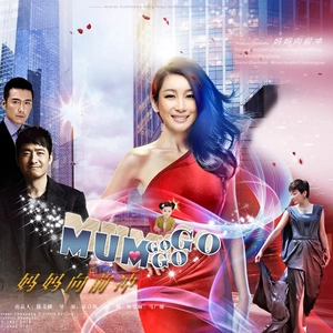 你只是不够爱我 (口白)