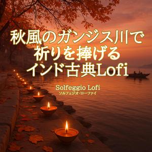 夜明けのガートで迎える新たな息吹