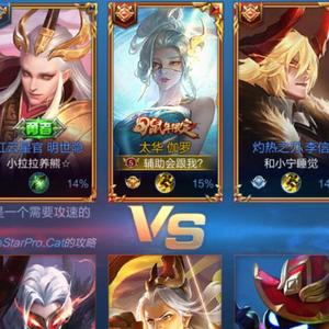 白羊（翻自 滋滋妖）