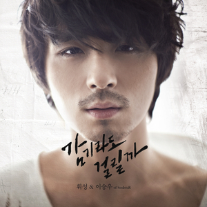 감기라도 걸릴까