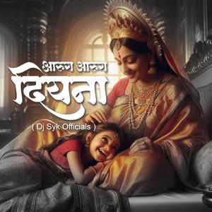 Aarug Aarug Diyana (Dj Syk Officials)