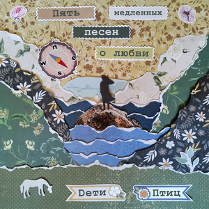 Фенечка из нот