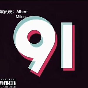91freestyle