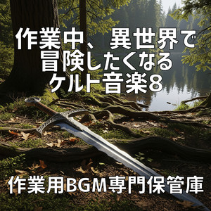 虹色の光が湖面に舞い降りる