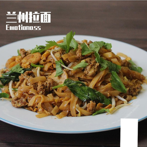 兰州拉面(Prod.PurpleNacho)