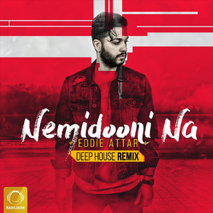Nemidooni Na (Deep House Remix)