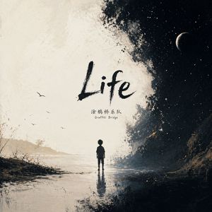 春风（Spring breeze）