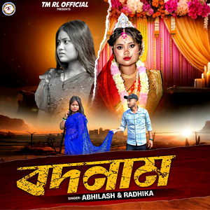 Badnam