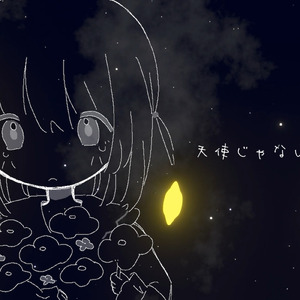 天使じゃないから (feat. 初音ミク & ナースロボ＿タイプＴ)