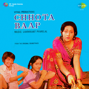 Tootegi Kalai Phir Hogi Na Sagai With Dialogue