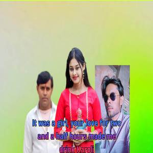 lt was a girl, your love for two and a half hours made drink karoli