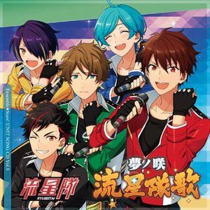 天下無敵☆メテオレンジャー!