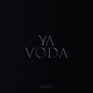 YA VODA (REMIX)