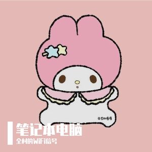 彩虹