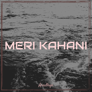 Meri Kahani