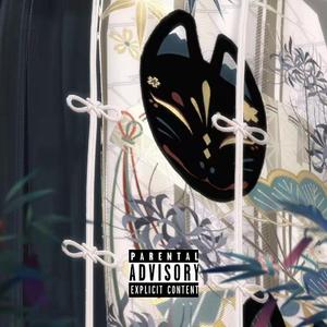 [FREE BEAT]"花が落ちた"Japanese type beat