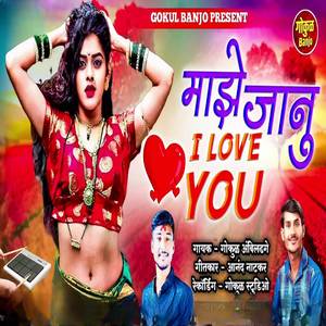 Maze janu I love you